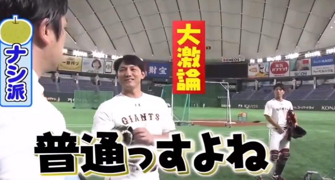 プロ野球選手 キャッチャーは足が遅いの 小林誠司は早くない Giants Lover