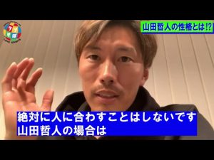 山田哲人の幼少期 かっこいい 性格も努力家 時計 若い頃から坂本勇人 仲良しすぎのエピソード